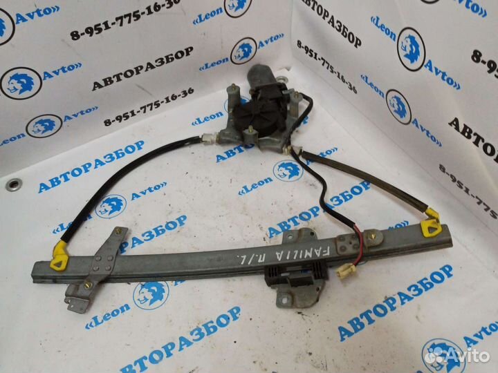 Стеклоподъёмник передний левый Mazda familia BJ