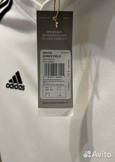 Поло белое Adidas. Размер S. Новое с биркой