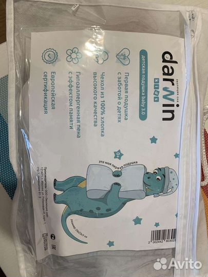 Подушка для новорожденных