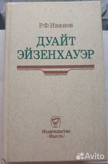 Комплект из 46 книг о Соединенных Штатах Америки