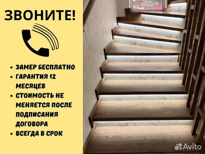 Балясины \ Комплектующие для лестниц