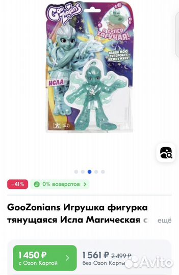 Гудзонианс Goozonians