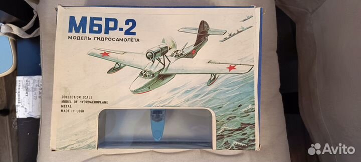 Модель самолета мбр-2 металл 1:72