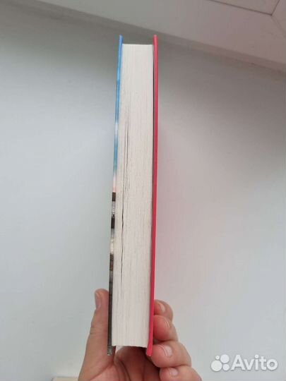 Книга Шэрон Гослинг 