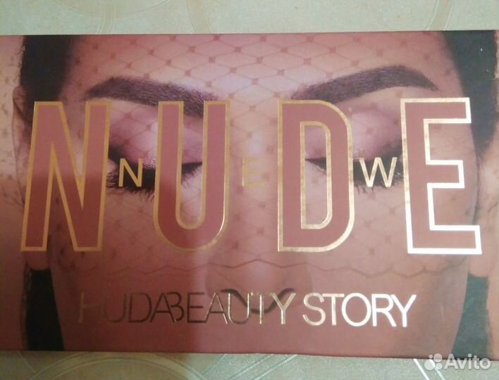 Палетка нюдовых теней