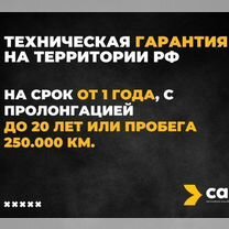 Пригон авто из Кореи, ОАЭ, Китая (гарантия 1 год), Санкт-Петербург