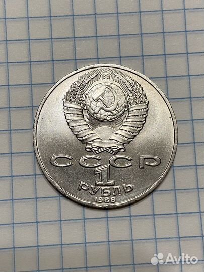 «Злой» Толстой UNC