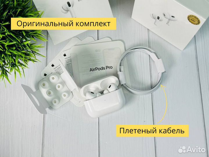 Аirроds Prо 2 Type-C