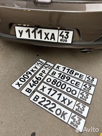 Изготовление дубликатов госномера жирные/обычные