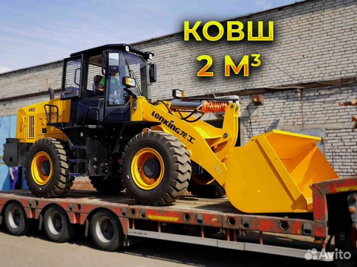 Фронтальный погрузчик Lonking CDM836N, 2023