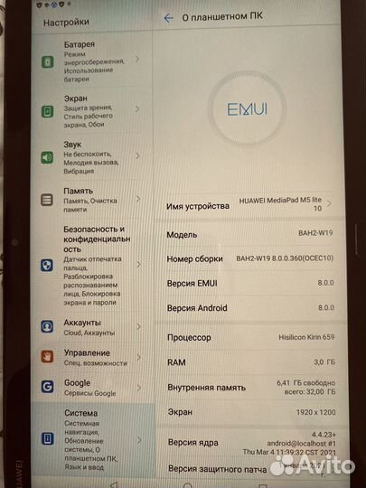 Huawei MediaPad M5 lite 10