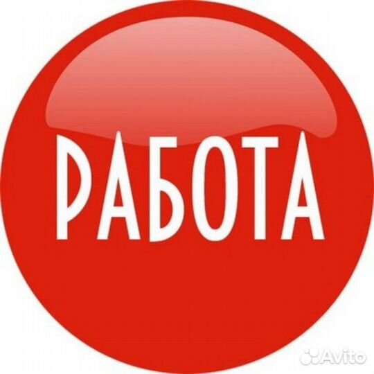 Слесарь без опыта в Ульяновск