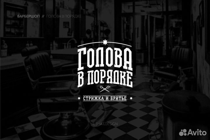 Разработка логотипа Фирменный стиль