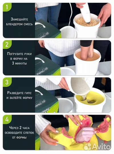 Подарок для жены/девушки: 3D слепок рук