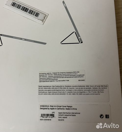 Чехол для iPad mini оригинал