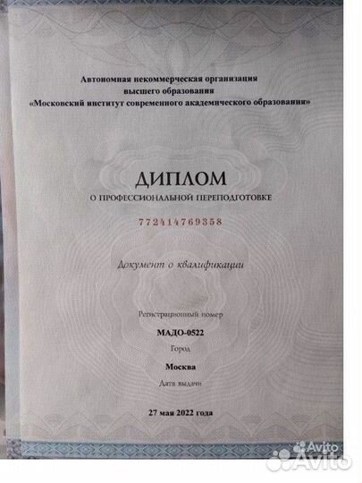 Няня для ребенка на час