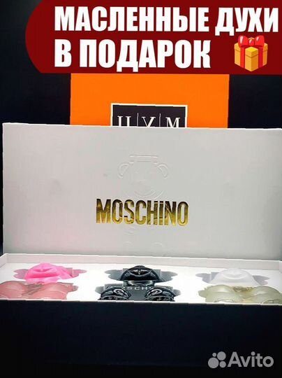 Набор духов moschino