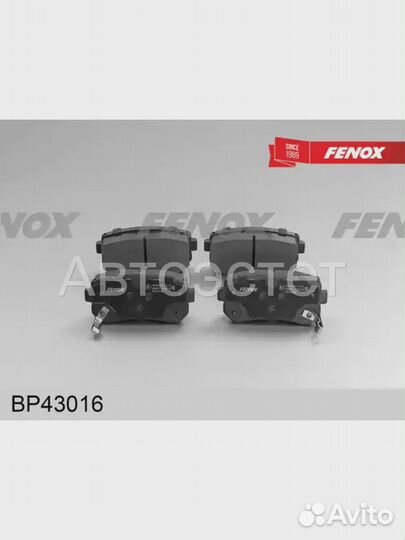 Тормозные колодки дисковые BP43016