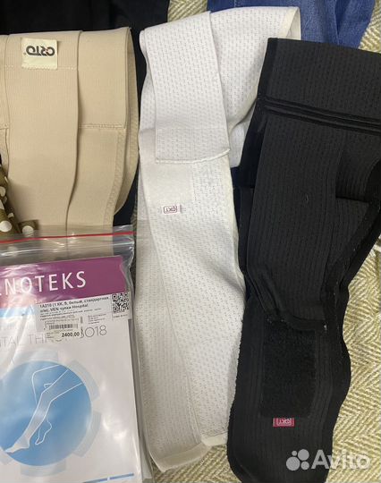 Вещи пакетом для беременных s m