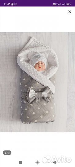 Комплект на выписку для мальчика