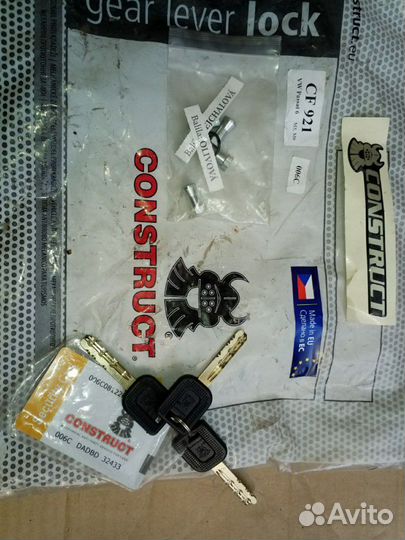 Механический блокиратор Volkswagen Passat 6