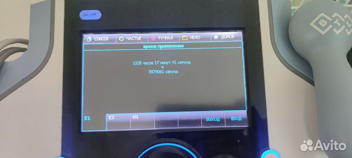 BTL 4000 Электро и Ультразвуковая терапия