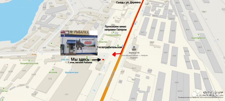 Пол 4T long Эва