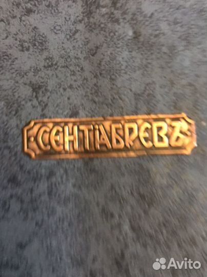 Рюмки материал-бронза,золочение,серебрение