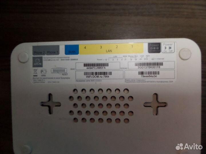 Беспроводной маршрутизатор N300 Ethernet IAD