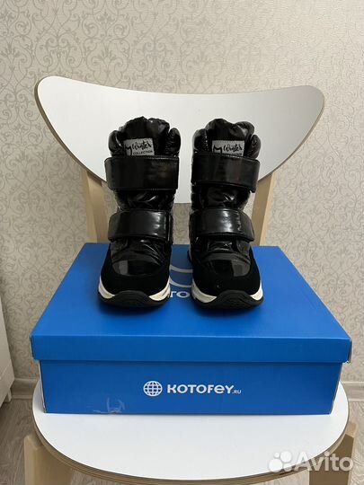 Зимние ботинки котофей 33
