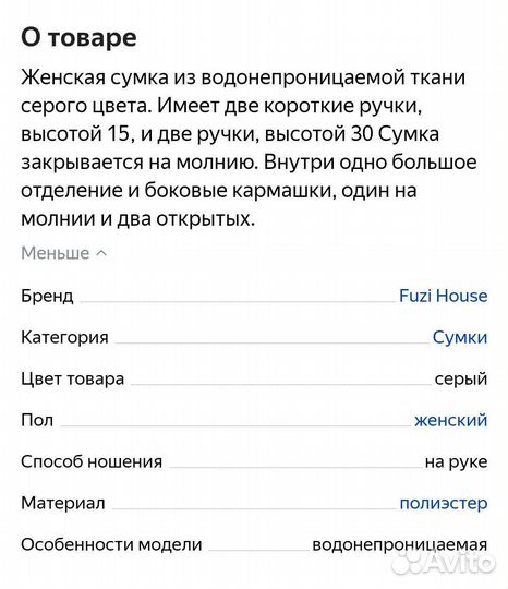 Сумка женская новая