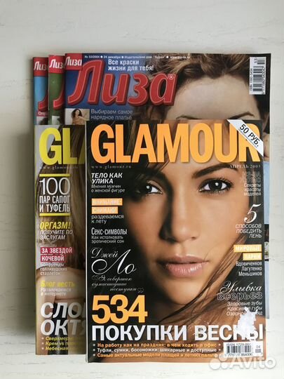 Журналы: Cosmo, Shape, Лиза и др