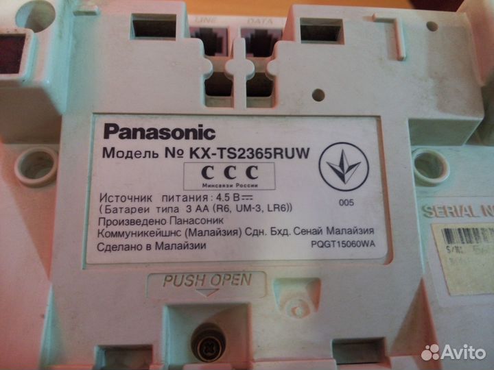 Телефон Panasonic KX-TS2365RUW