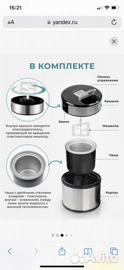 Фризер для мягкого мороженого бу