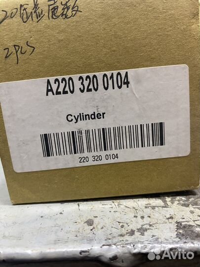 Ремкомплект компрессора пневмоподвески