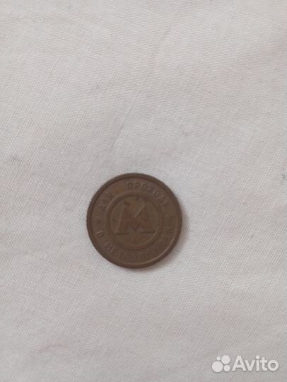 Монеты СССР, Китая, Турции, Венгрии