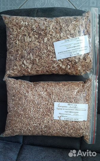 Щепа для копчения