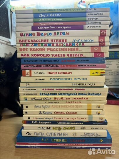 Детские книги