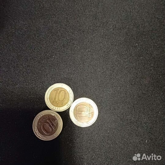 10рублей СССР