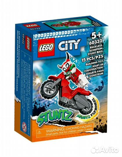 Lego City 60309 60310 60297 60298 60332