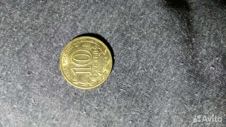 Монеты 2014,2015,2016гг