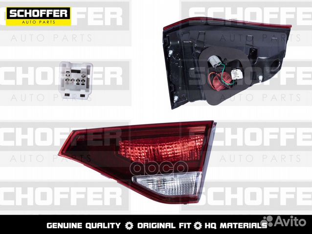 Фонарь в крышку правый багажника Kia Rio X (IV