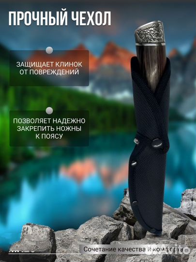 Нож для охоты рыбалки туризма. Отличное качество