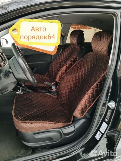 Накидки в авто