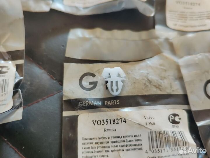 Клипсы автомобильные вольво 740