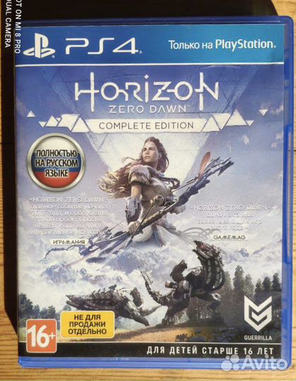 Игры для приставок PS4 Horizon