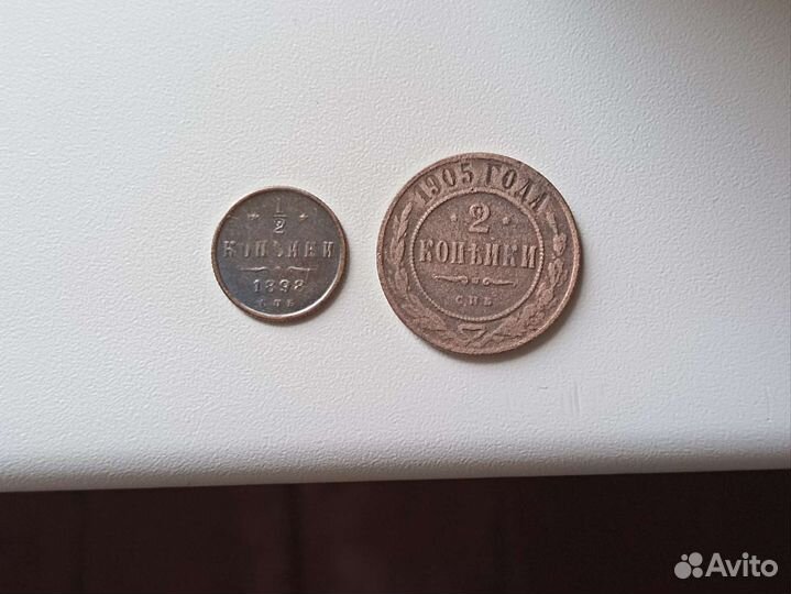 Монеты николая 2