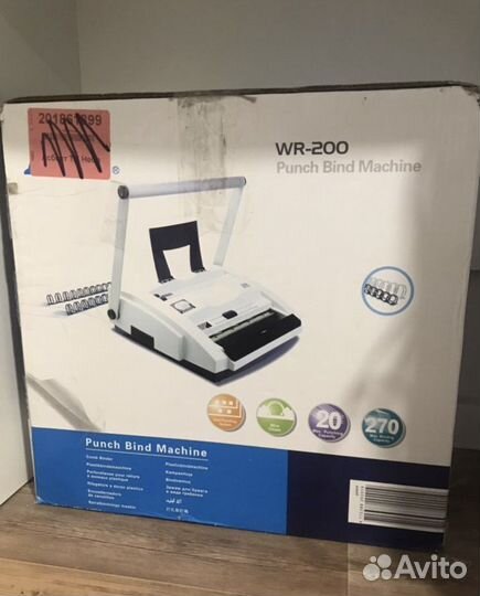 Брошюровщик