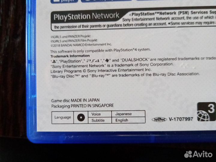 CDдиск для PS4 