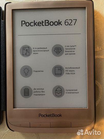 Электронная книга Pocketbook 627